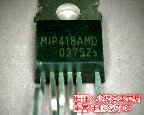 MIP418AMD MIP418AM8 MIP418AMO TO220 丝印2420 SOP8脚芯片 新的