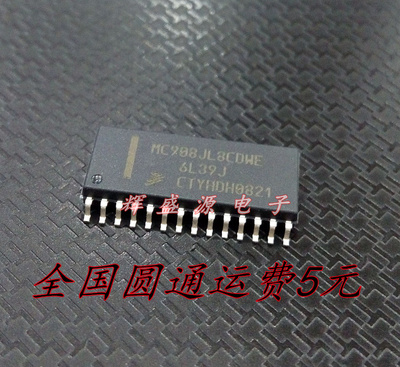 全新现货 MC908JL8CDWE MC908JL8 贴片SOP28 微控制器