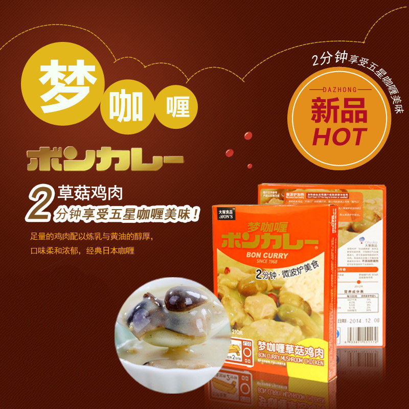 #好店即正义#最接地气儿的好吃食 - 厨神的饕餮清单：40只天猫篇