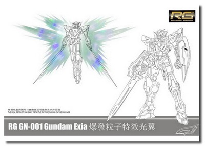 李翔特效之翼能天使高达模型