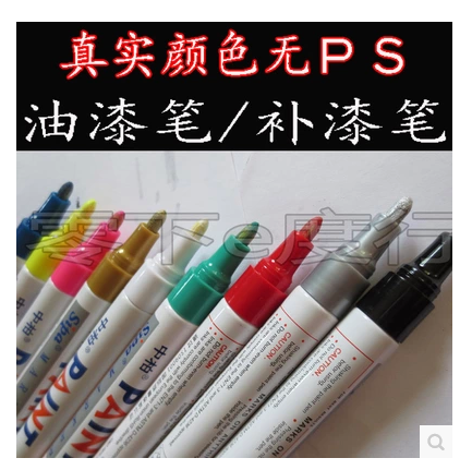 Outils pour vélo - Ref 2281896 Image 1