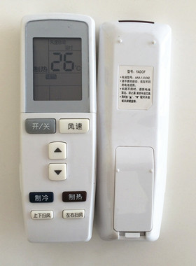 创生空调遥控器适用于格力YADOF YADOF1幸福岛幸福源幸福湾幸福宝