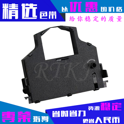 适用映美FP5900K/JMR103色带架FP8400KII/FP8400K/8400KII色带芯