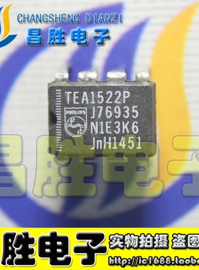 TEA1506P 1507 1520 1521 1522 1523 1530AP 1532 1533 1620 1622