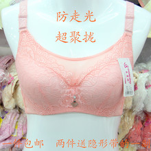 Corset en polyester - Ref 679787 Image 12