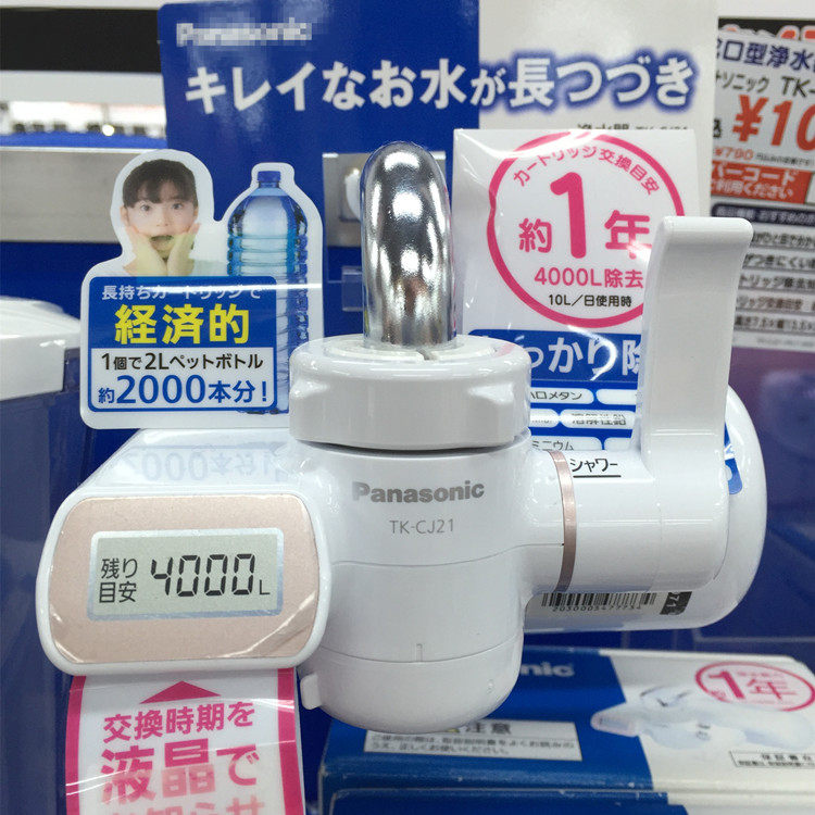 日本代购 Panasonic/松下TK-CJ21-PN净水器