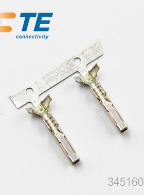 特价促销，售完即止千金供应TE连接器345160-1端子接插件现货