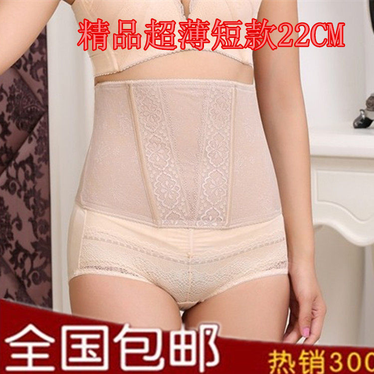 Corset - Ref 670813 Image 1