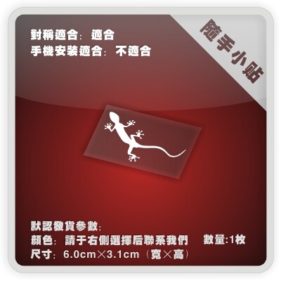 奥迪quattro壁虎电脑行李箱车贴