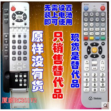 蕊科 AMOI夏新液晶遥控器RC301V2 RC301V7 LC-37HWT3厦新遥控器