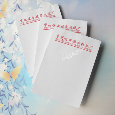 信笺打印纸定做表格单据无碳复写