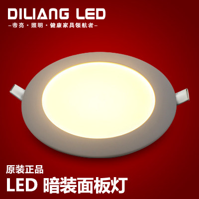 超薄客厅led面板灯帝亮铝性价比