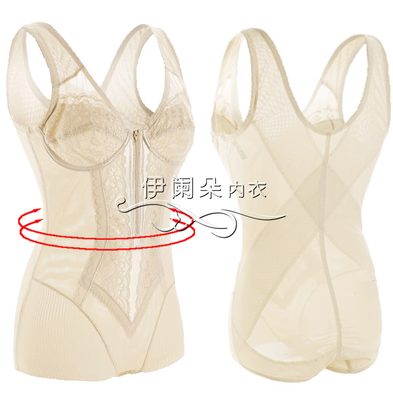 Sous-vêtement minceur sexy en nylon - Ref 686269 Image 1