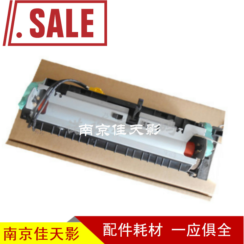 适用 东芝220S加热组件 DELL1130 1135定影组件 定影器 热凝器