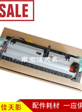 适用 东芝220S加热组件 DELL1130 1135定影组件 定影器 热凝器