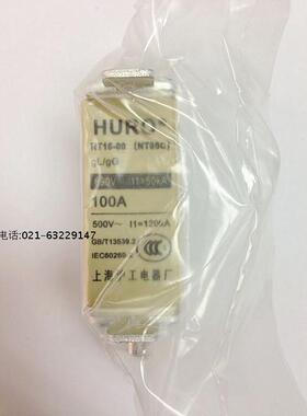上海沪工电器NT00C-100A RT16-00 熔断器 熔断体 芯子 保险
