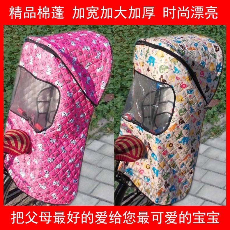 siège enfants pour vélo - Ref 2441175 Image 1