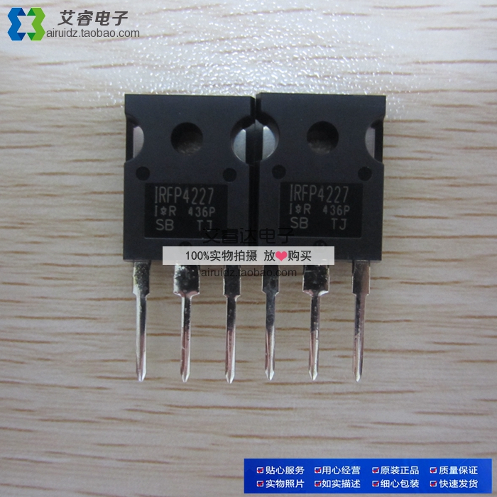IRFP4227PBF IRFP4227 TO247 全新原装