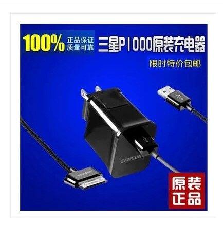 chargeur SAMSUNG - Ref 1294122 Image 1