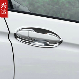 适用于2014-18款广汽本田新飞度ABS电镀门碗 三代FIT外门碗装饰贴