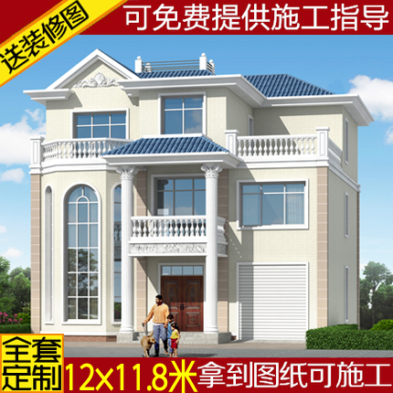 欧式复式别墅图纸设计定制农村自建房三层房屋设计施工方案效果图