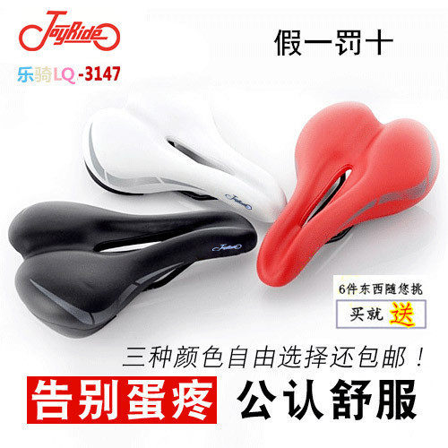 Selle de vélo Mountain Bike - Ref 2345971 Image 1