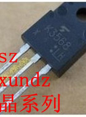 【全新原装】TK15A60 TK15A60U TK15A60D  液晶场效应管