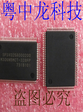 M306N5MCT-328FP QFP100集成IC电路芯片 原装可直拍