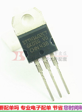 进口STTH1602CT 200V16A TO220快速二极管全新现货