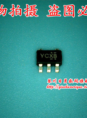 鸿顺电子 SSC2213GSA 全新原装热卖 可直接拍1