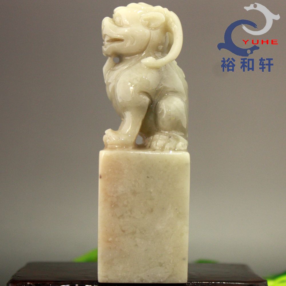 寿山石印章 国石真品 芙蓉石 招貔貅印钮章手工礼品【裕和轩】B6
