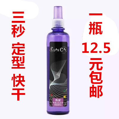 包邮传采特硬定型发胶持久男女用