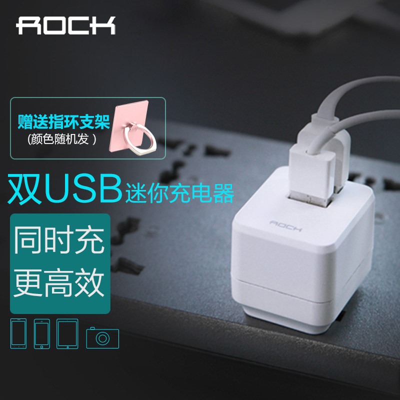 chargeur ROCK pour téléphones APPLE APPLE IPHONE6 - Ref 1298258 Image 1