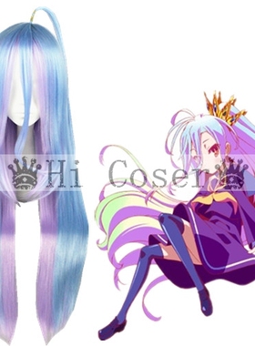 Hicoser 游戏人生no game no life 白假发（しろ）cos假发185C