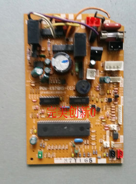 三洋 空调 POW-K97GHS-（C）原装 电脑板 1FA4B1A018800-0/1