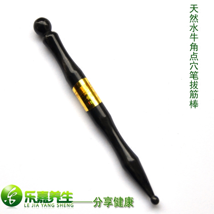 纯天然牛角点穴笔 精品水牛角拨筋棒按摩棒耳穴面部脸部点穴笔