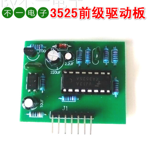 配件驱动板带保护驱动专用逆变器
