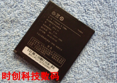 酷派 5876 5890 8185 7260S 7269 5760 7239 CPLD-21 手机电池 板