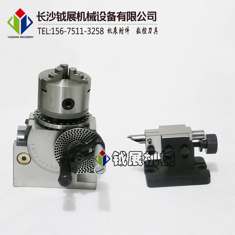 半分度头 分度头 分度盘 铣床分度头 卡盘200MM BS-1-8