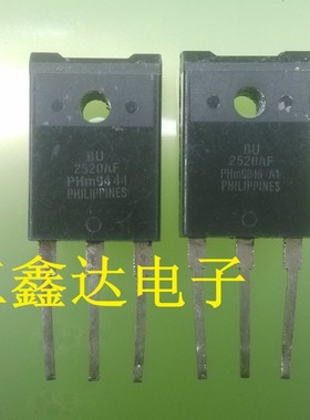 BU2520 BU2520AF BU2520AX进口拆机显示管三极管  2520AF冲钻价