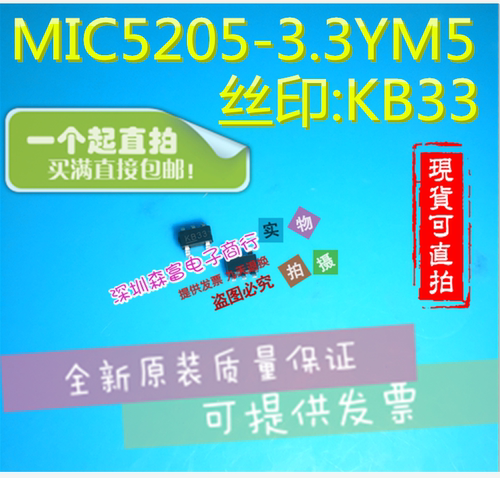 贴片SOT23-5封装LOD稳压管
