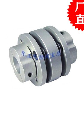 SFT-68W 双膜片夹紧型/步进伺服电机/马达联轴器 外径68长度74.2