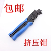 9挤压钳 RG6 RG11压线钳 专用制作工具 有线电视F头