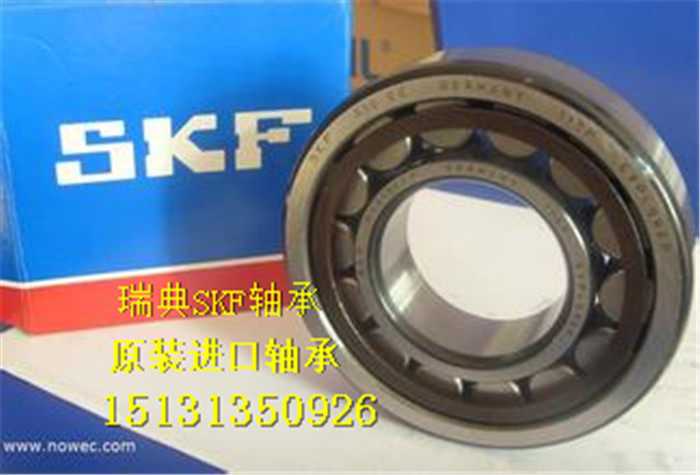 瑞典SKF进口轴承 NUP212ECP 92212 NUP212ECP/C3 NUP212ECM EM