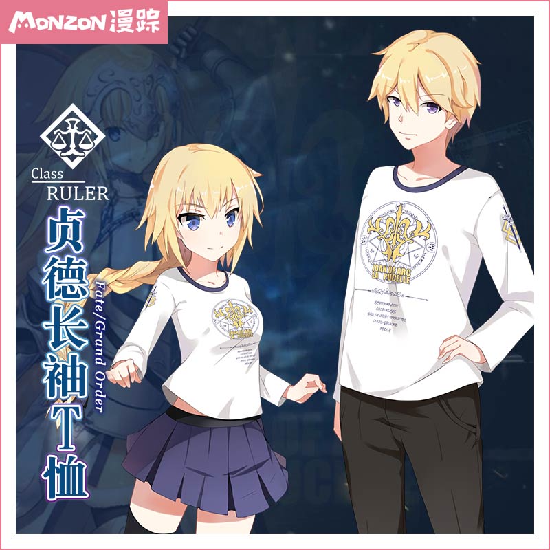 漫蹤動漫周邊二次元衣服Fatego上衣外套衫打底衫貞德印象長袖T恤