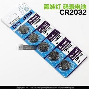 Eclairage pour vélo - Ref 2402138 Image 1