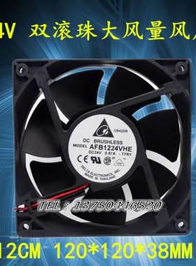 AFB1224HE/SHE 12cm 12038 24V 0.36A 0.57A 0.75A电焊机变频风扇