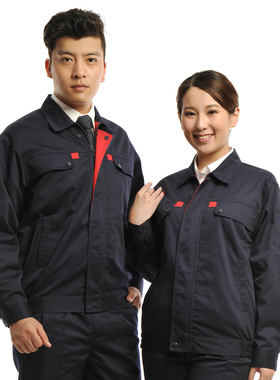 安美薇藏青纱卡春秋工作服男工装电焊汽修工程服劳保服制服上衣