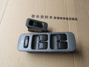 适用昌河铃木 北斗星 升降器主开关玻璃开关电动门窗主开关副开关