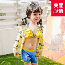 Maillot de bain fille - Ref 2549980 Image 9